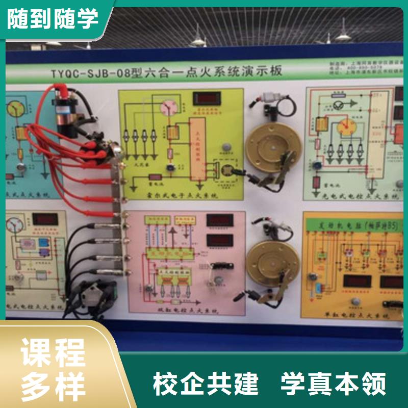 只学技术的修车汽修技校哪有学汽修学修车的技校