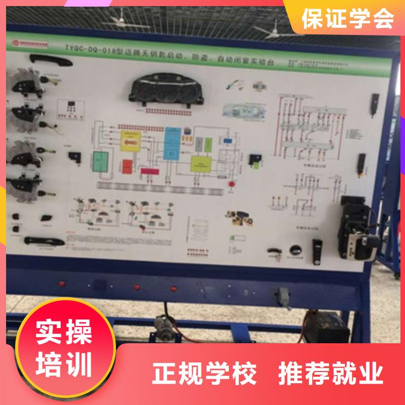 正定汽车修理学校排行榜哪有学汽修学修车的地方