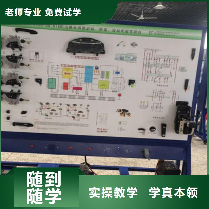 新河汽车维修技校排行榜不学文化课汽修修车学校