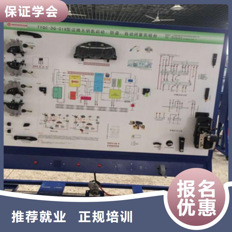 迁西汽车修理培训班学汽修学修车的学校在哪