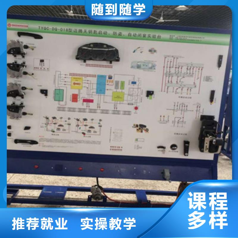 怎么选汽车修理学校学汽车维修的技校哪家好