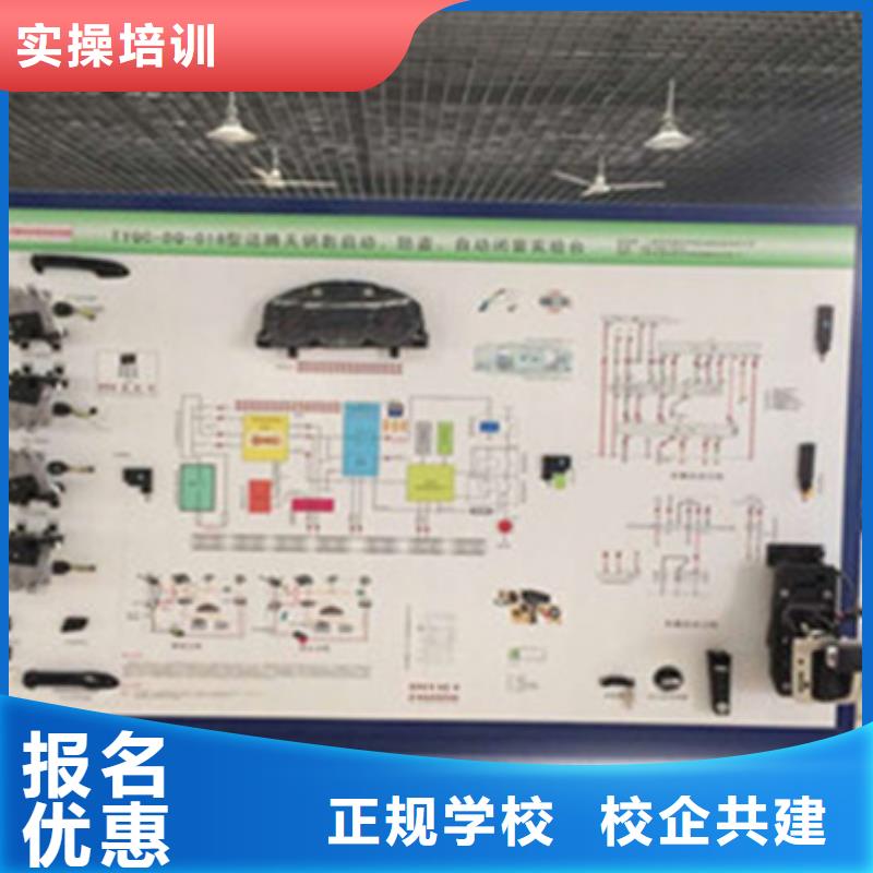 滦县教学最好的汽车修理学校附近的汽修学校哪家好