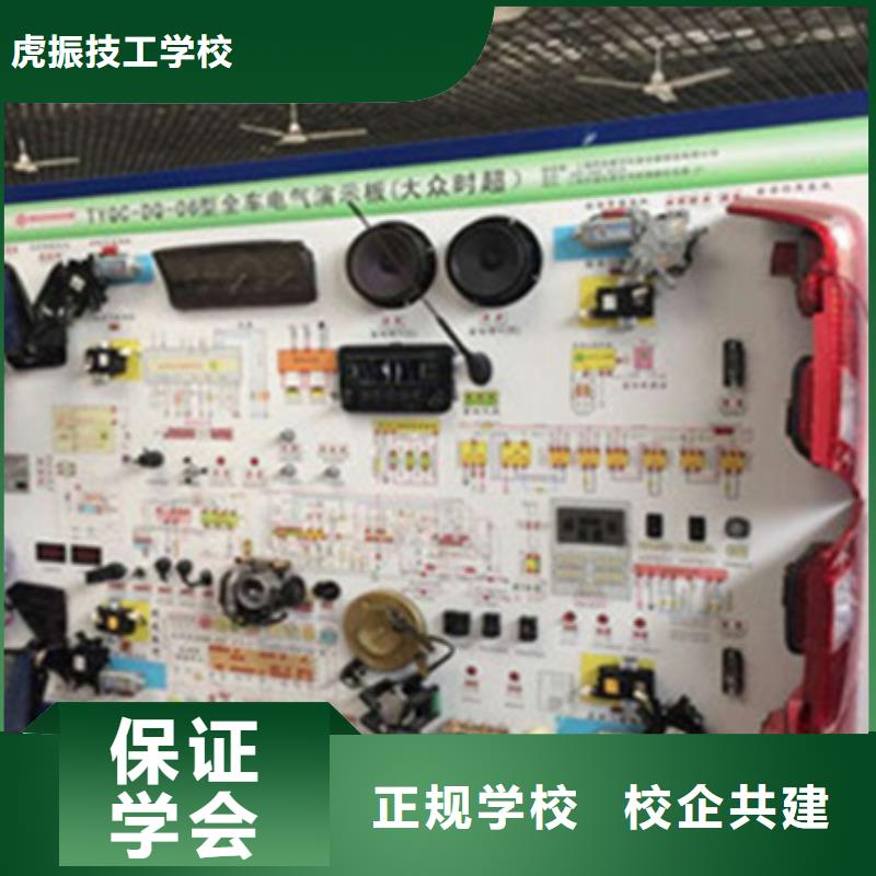 吴桥学实用修车技术的学校周边的汽修技校哪家好