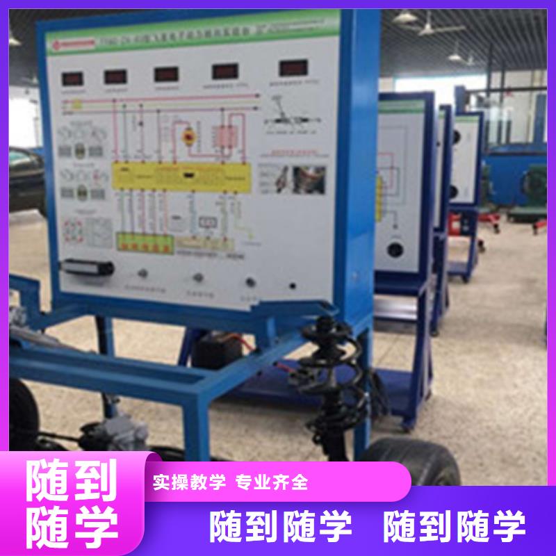 深泽汽车修理培训班学汽修学修车的学校在哪