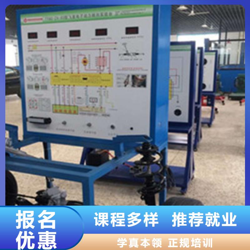 冀州最有实力的汽车修理学校哪里有学汽车修理的地方