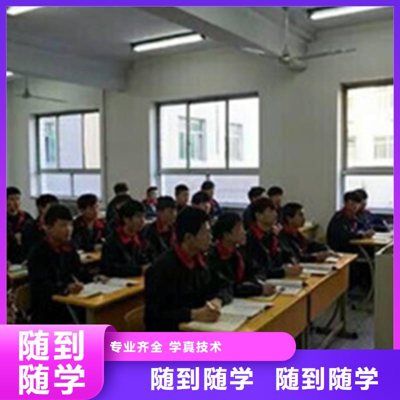 口碑好点的汽车维修学校排名前十的汽车维修学校