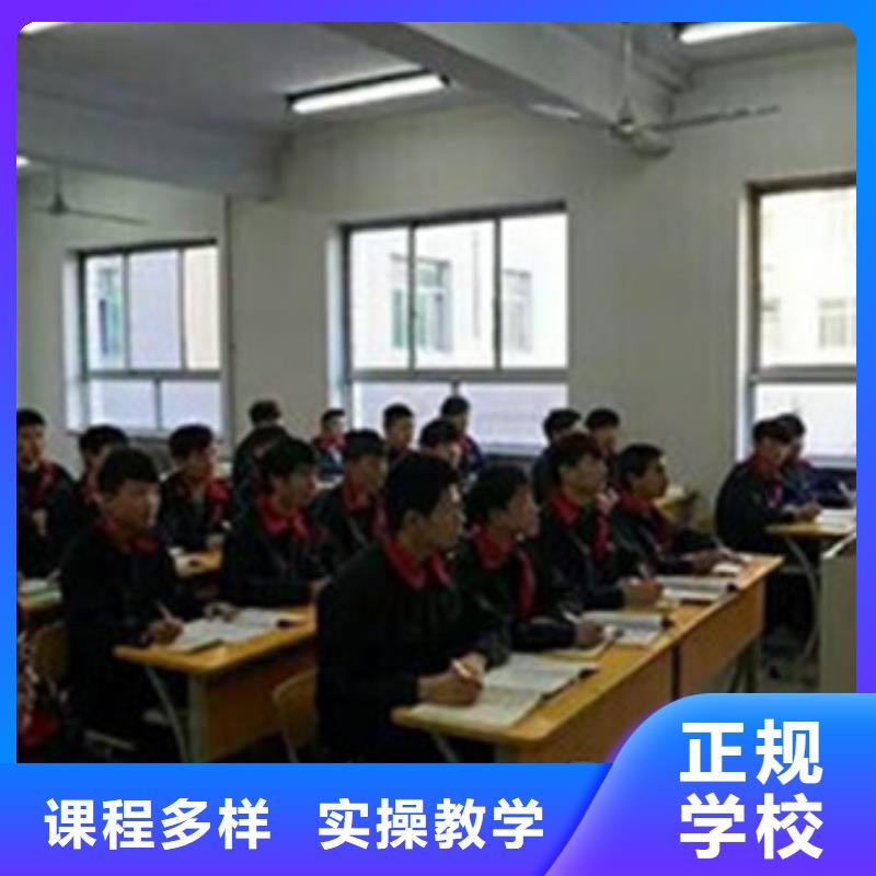 不学文化课汽车维修学校附近的汽修学校哪家好