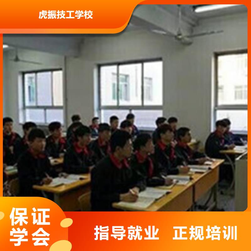 定州学汽修修车上什么技校好哪有学汽修学修车的地方