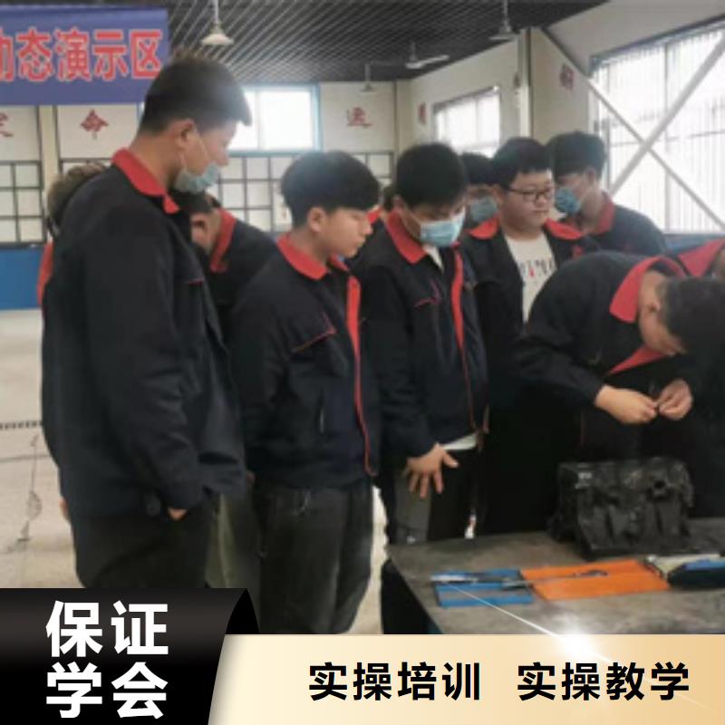 东光汽车维修培训班附近的汽修理学校哪家好