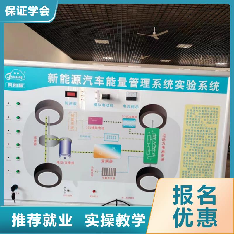 不学文化课汽车维修学校学汽车维修上什么学校好