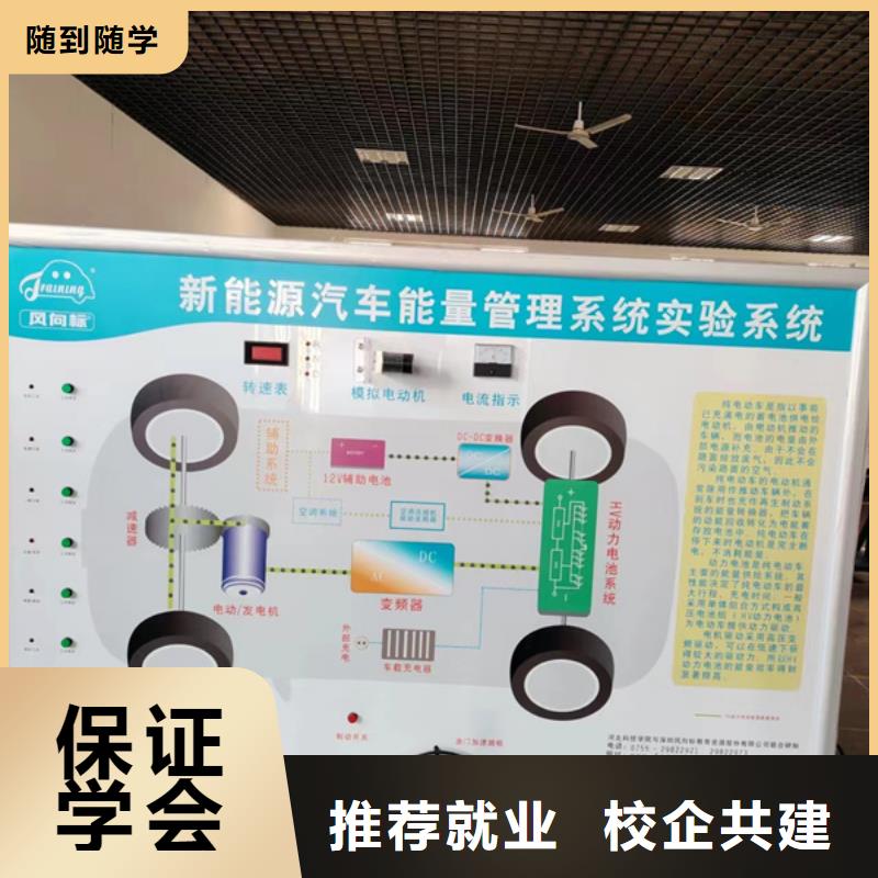 康保实训为主的汽车修理学校不学文化课汽修修车学校