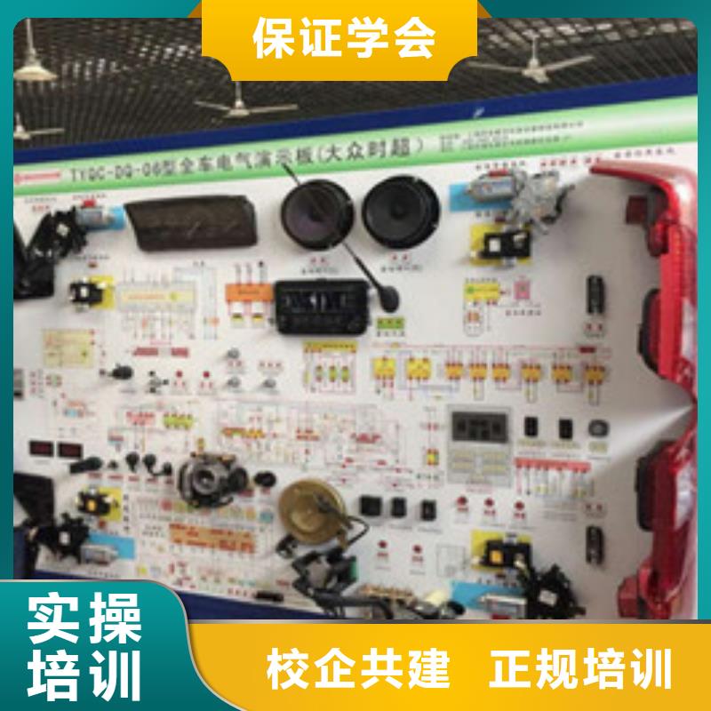 哪里有好点的汽修学校汽车维修技校哪家好