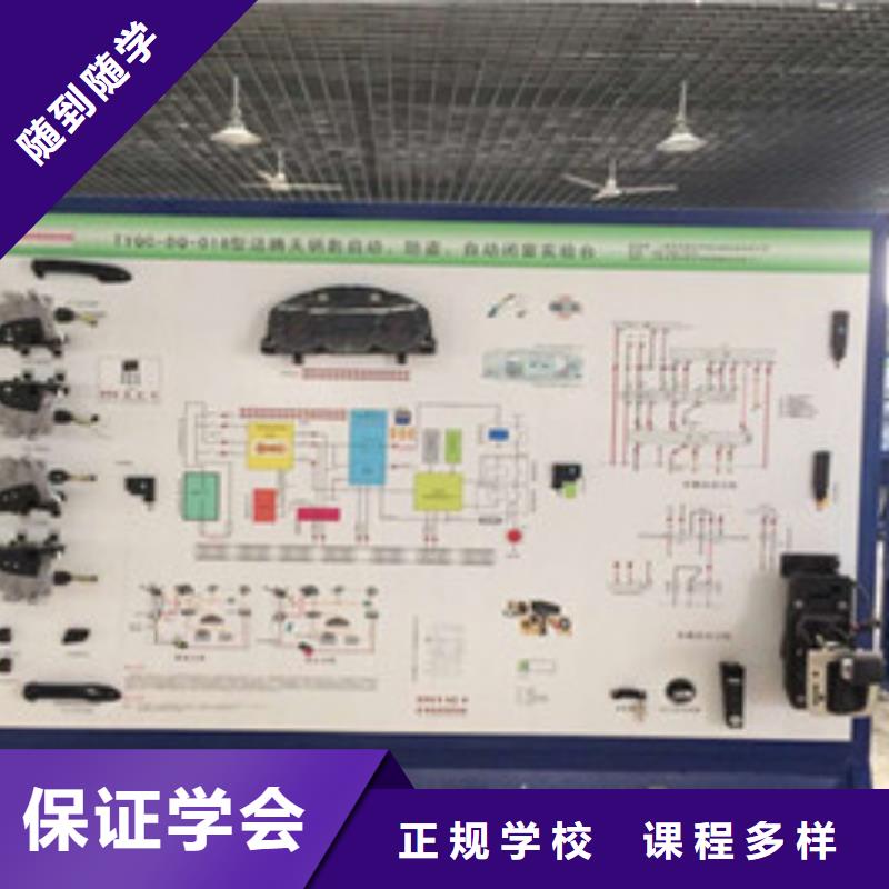 新河排名前十的汽车修理学校学汽车修理的学校有哪些