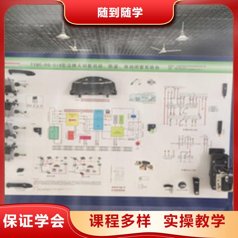 南宫教学最好的汽修修车学校哪里有学汽车维修的地方