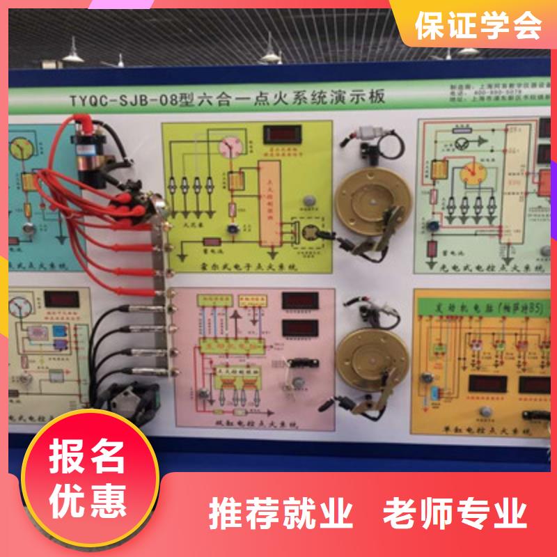 阜城汽车维修技校排行榜周边学修车的学校哪家好