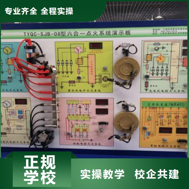 沧县汽车修理培训班能学汽修学修车的技校