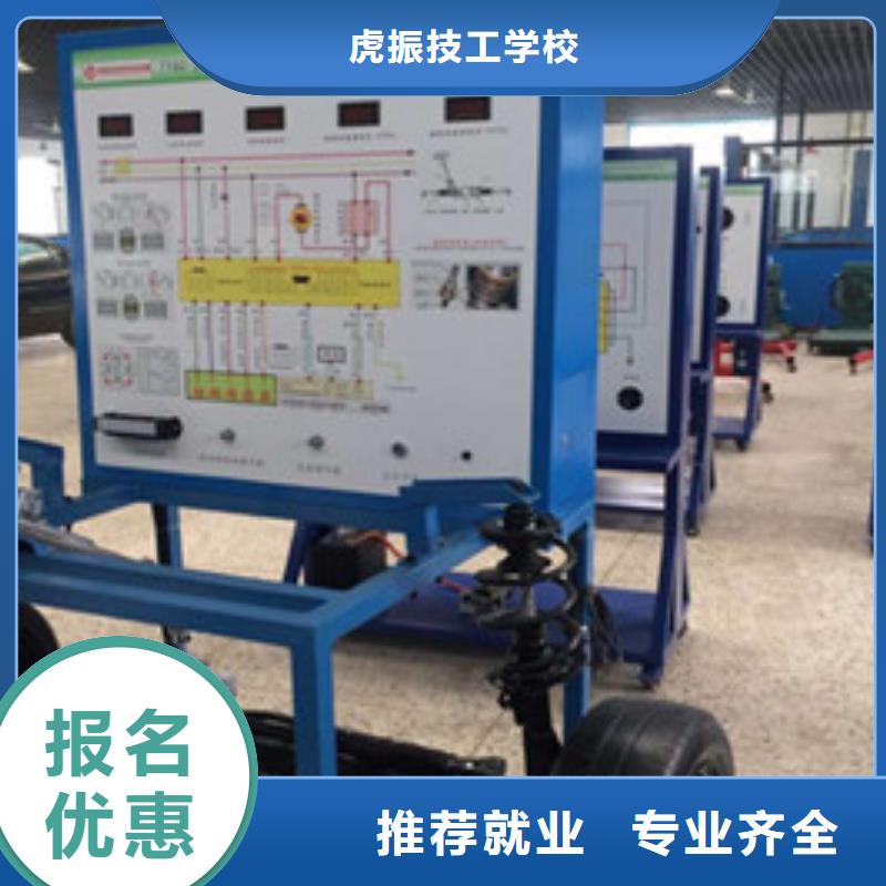 学汽车修理去哪里报名啊汽车维修职业培训学校