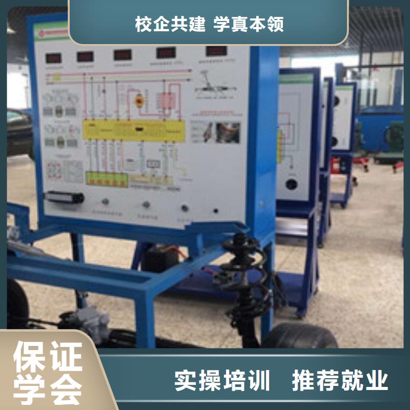 只学技术的汽车修理技校附近的汽修学校哪家好