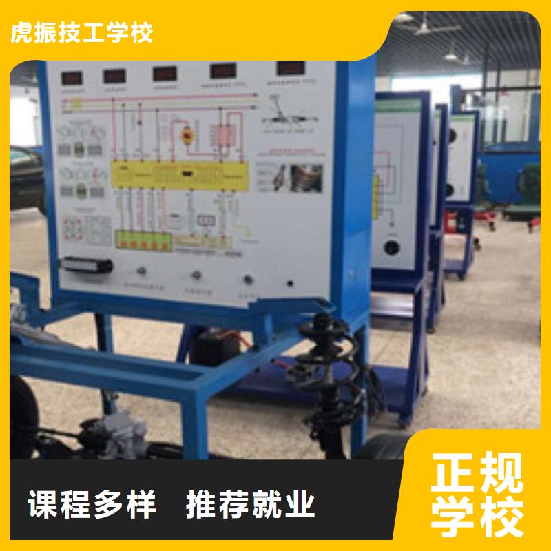 学新能源汽修去哪报名啊附近的汽车电工电路学校