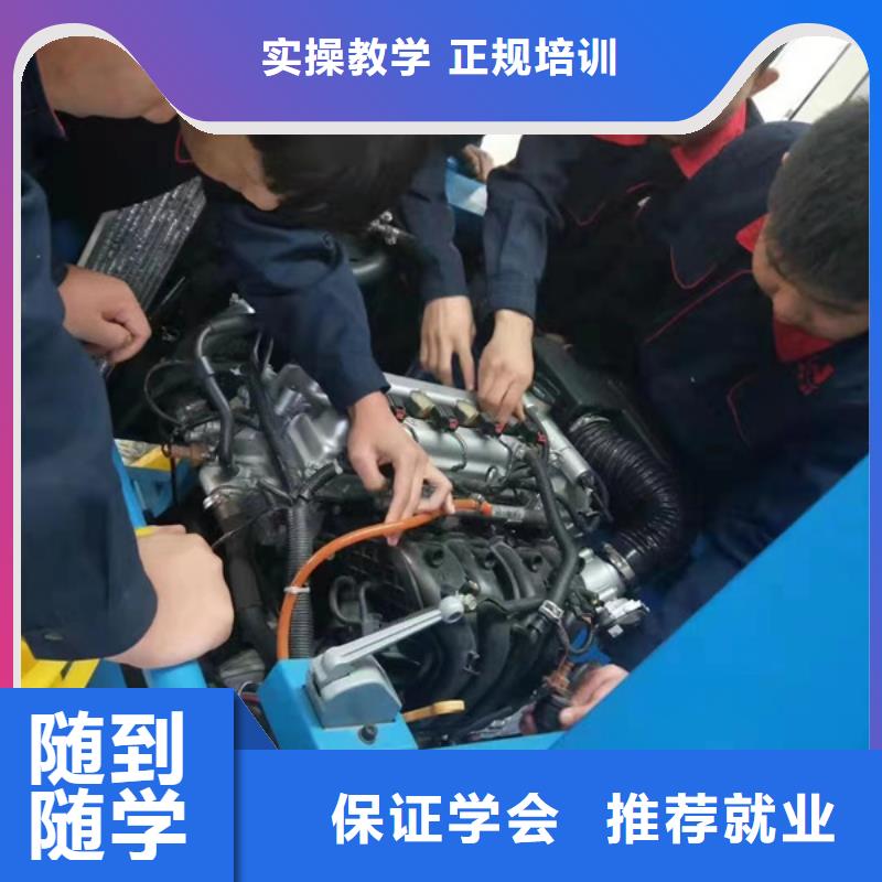 只学技术的汽车修理技校学新能源汽修上什么学校