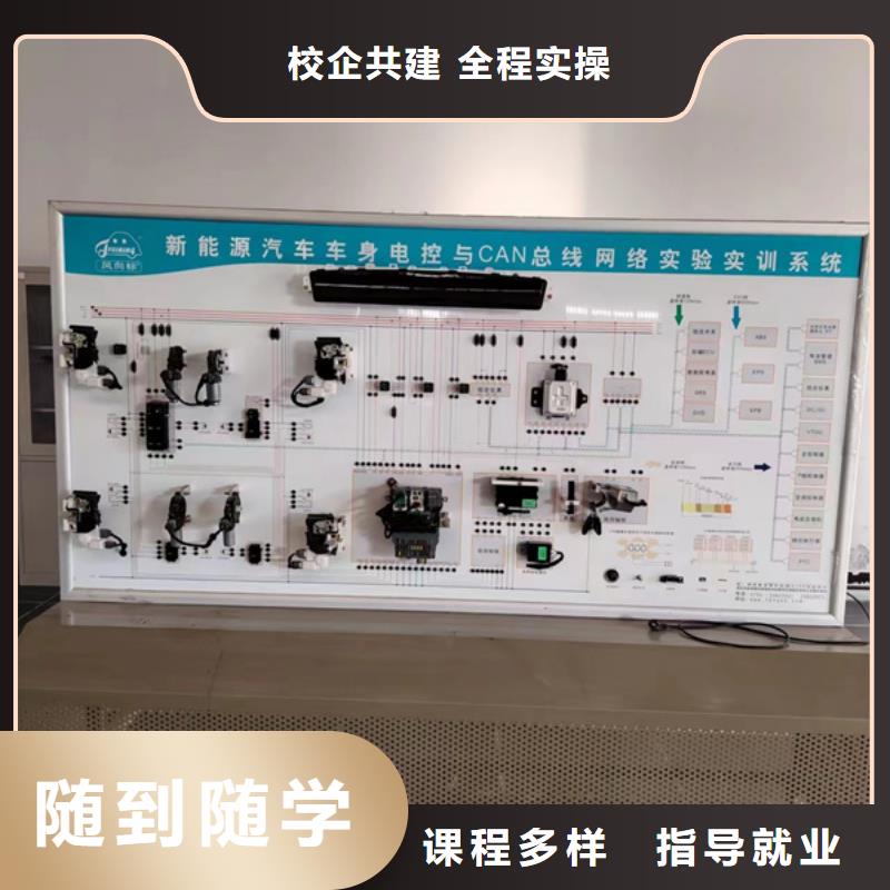 不学文化课汽修修车学校哪有学汽修学修车的地方