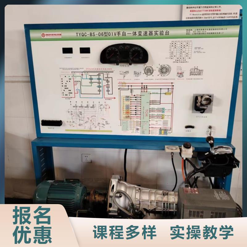 峰峰矿汽车修理职业培训学校能学新能源汽修的学校