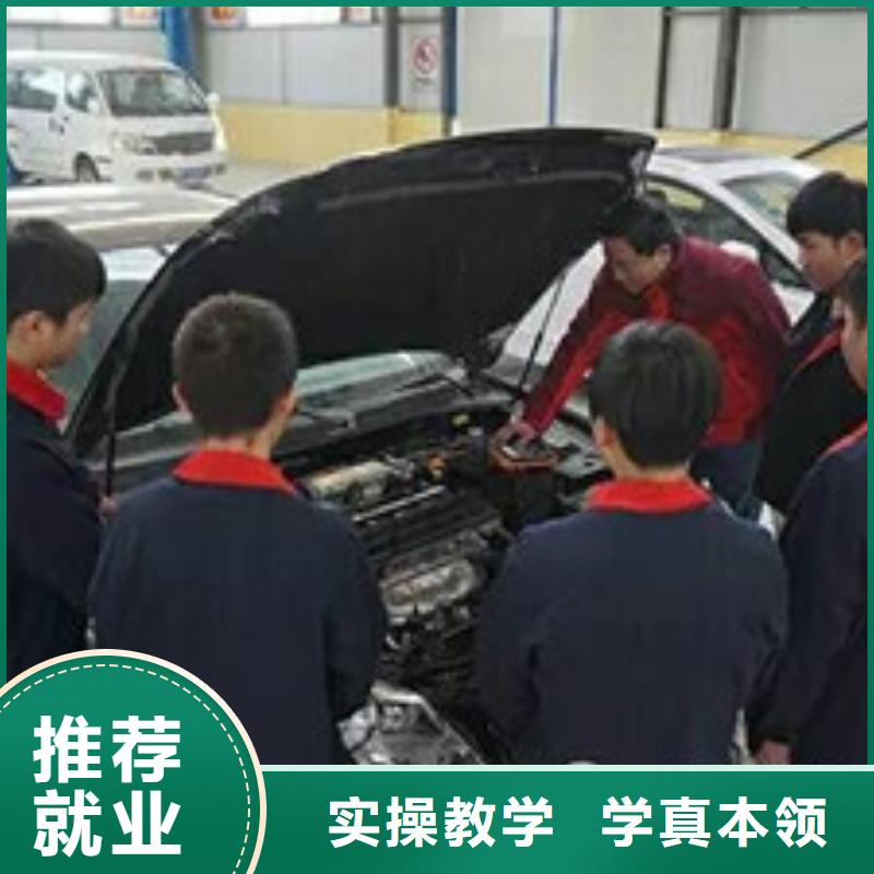 专业学修车的学校是哪家实训为主的汽车修理学校