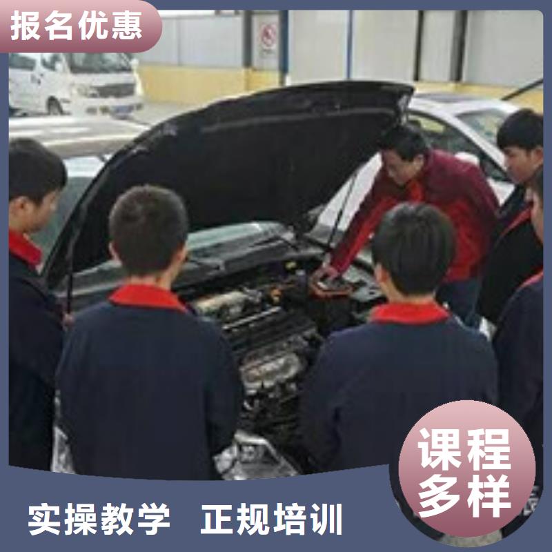 蠡县最优秀的汽车修理学校哪有学汽修学修车的技校