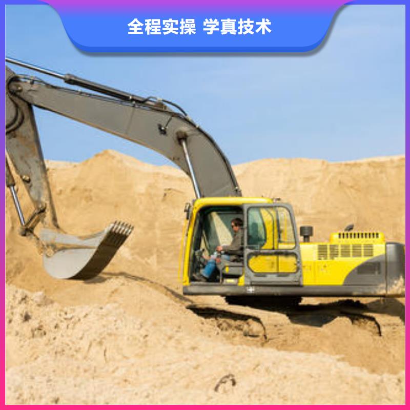 就业前景好(虎振)哪里能学挖掘机挖土机学挖掘机钩机技术的学校|