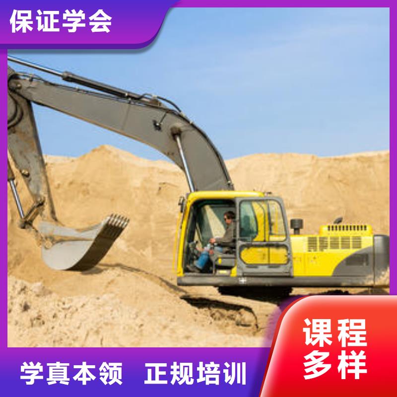 青县学挖掘机挖沟机学费多少学挖掘机挖土机要花多钱