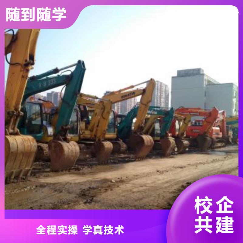 青县挖掘机挖土机短期培训挖掘机挖铙机学校电话