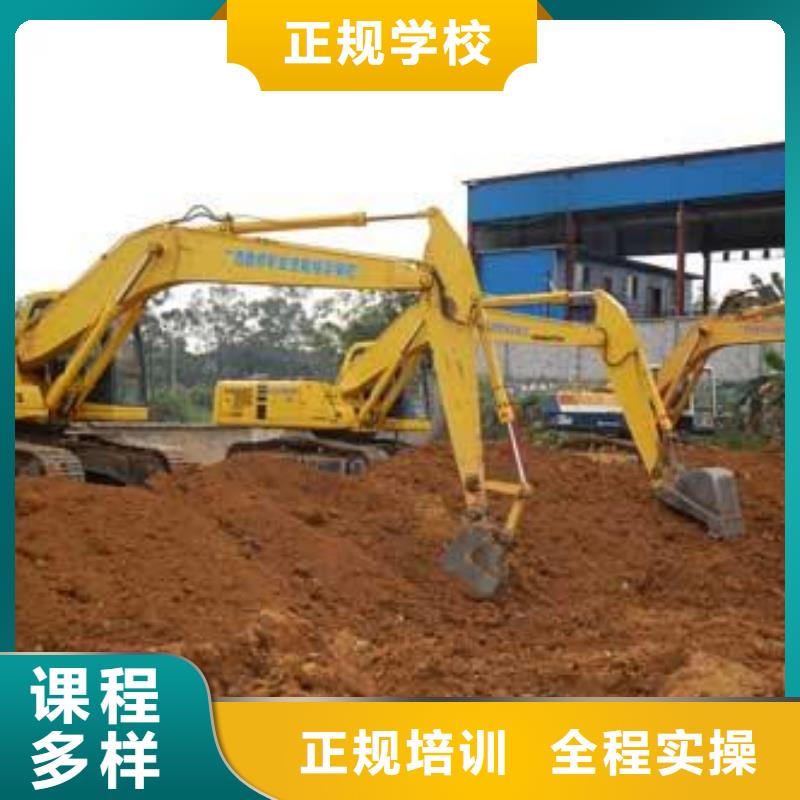 就业前景好(虎振)哪里能学挖掘机挖土机学挖掘机钩机技术的学校|