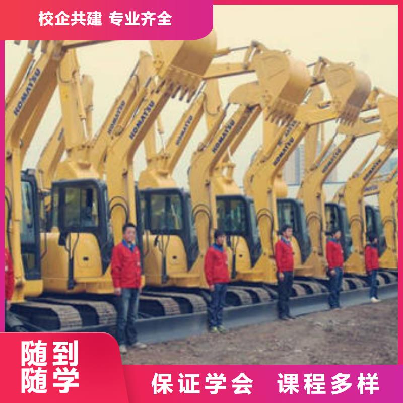 张北最有实力的挖掘机学校挖掘机挖铙机选哪个技校