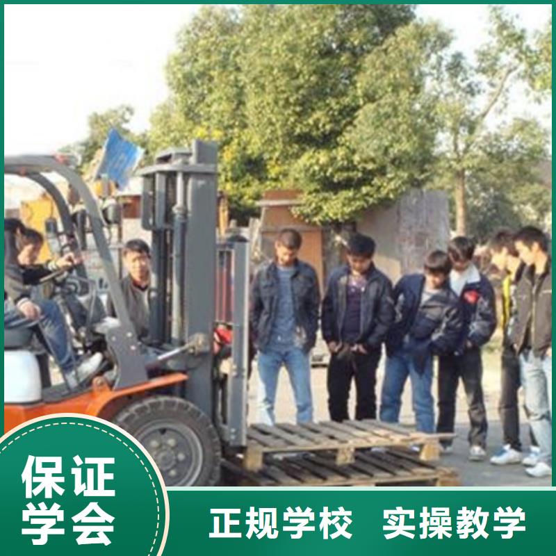 行唐哪有学叉车装载机的地方男孩子学什么技术有前途