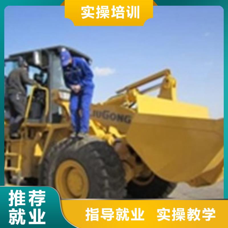就业不担心[虎振]丰润装载机铲车短期培训班军事化管理封闭式校园