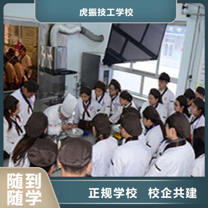 安新学西点师裱花师去哪较好管理最严格的西点学校