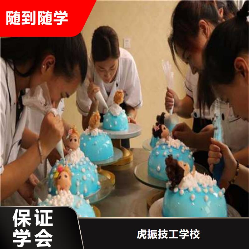 辛集哪里有烘焙韩式裱花技校?学烘焙糕点学费多少钱？