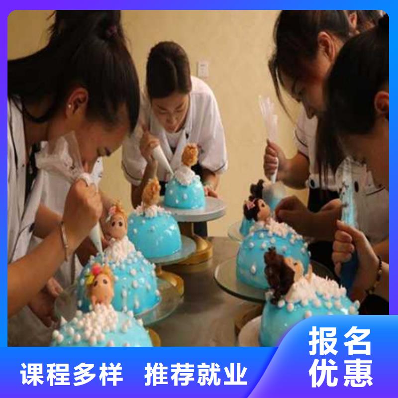 最优秀的糕点裱花学校在女孩学什么技术有前途