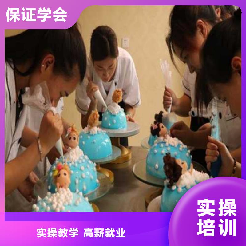 西点师裱花师培训学校学西点烘焙一般都去哪里