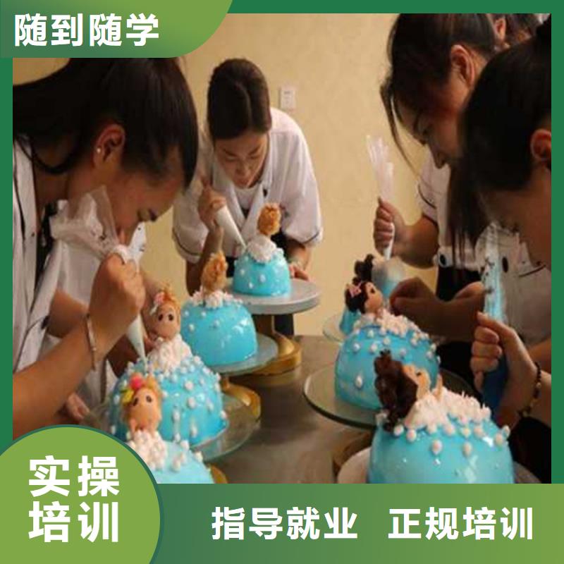 学西点师裱花师去哪里好女孩就业好的专业是什么