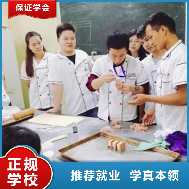 西点烘焙培训学校招生虎振烘焙学校常年招生