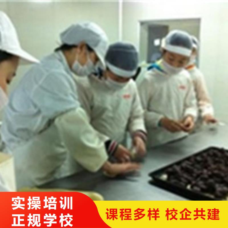 涿鹿口碑好西点烘焙培训学校学烘焙糕点要花多少钱？