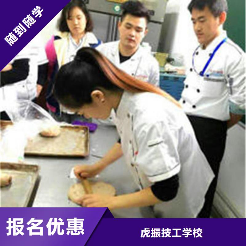 广阳糕点烘焙培训学校排名前十的糕点裱花培训学校