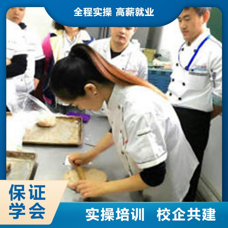 雄县附近西点烘焙技校哪家好不限制实习材料学会为止