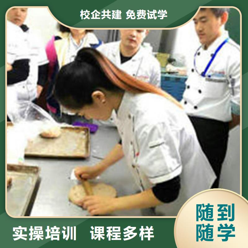 免费试学【虎振】哪里有烘焙韩式裱花学校教学实力雄厚校园优美