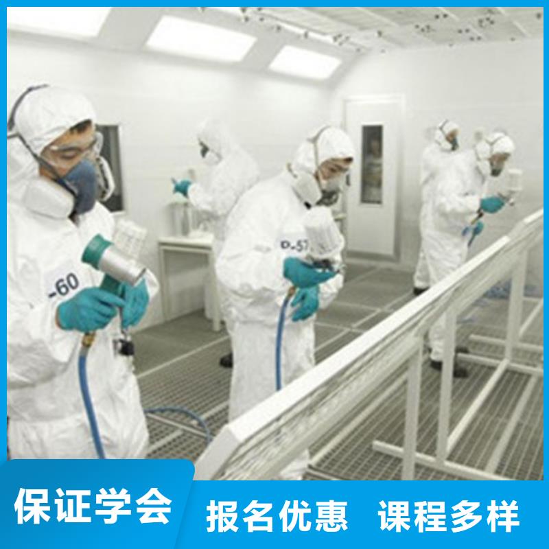 附近的汽车美容装具技校|历史悠久的汽车钣喷学校|