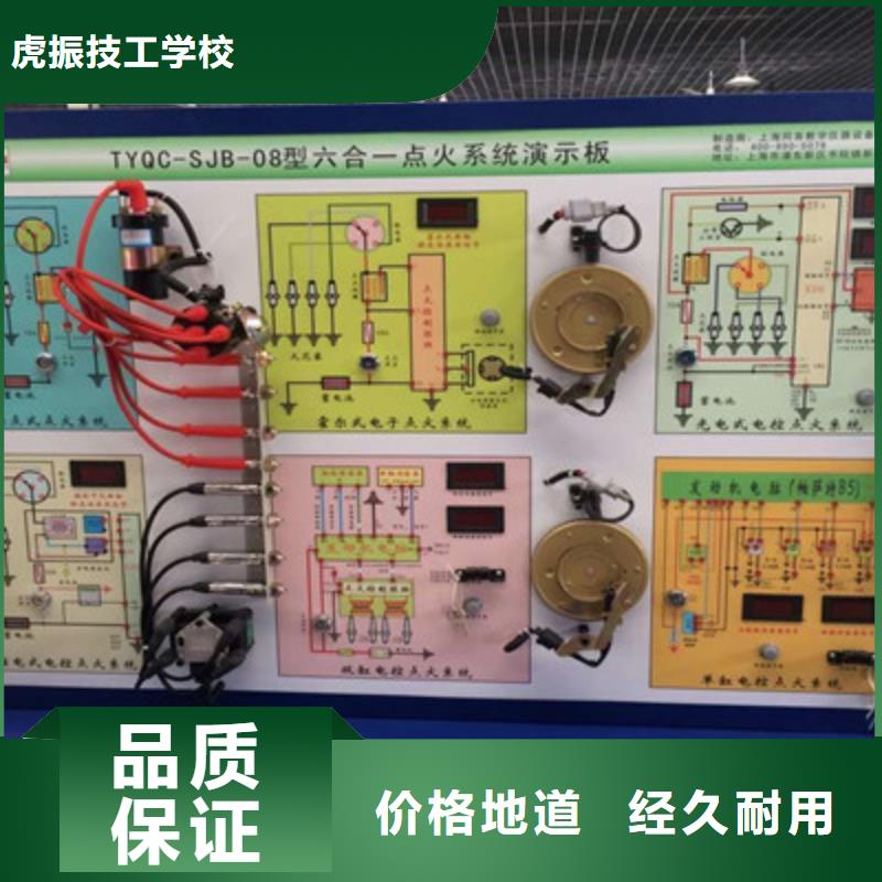 枣强口碑较好的汽车钣喷技校|历史悠久的汽车钣喷技校|