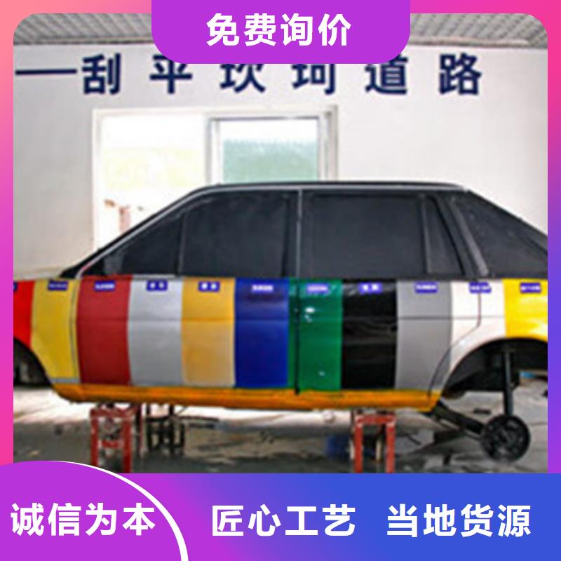 肃宁汽车钣金喷漆短期培训班|不需要文化课的技术行业