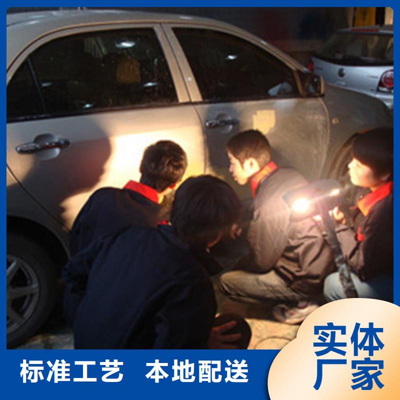 肃宁汽车钣金喷漆短期培训班|不需要文化课的技术行业