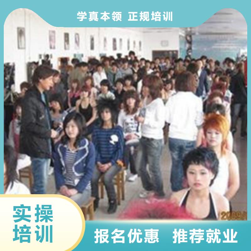 赞皇排名前十的美发培训学校|修剪烫染技校开学时间|